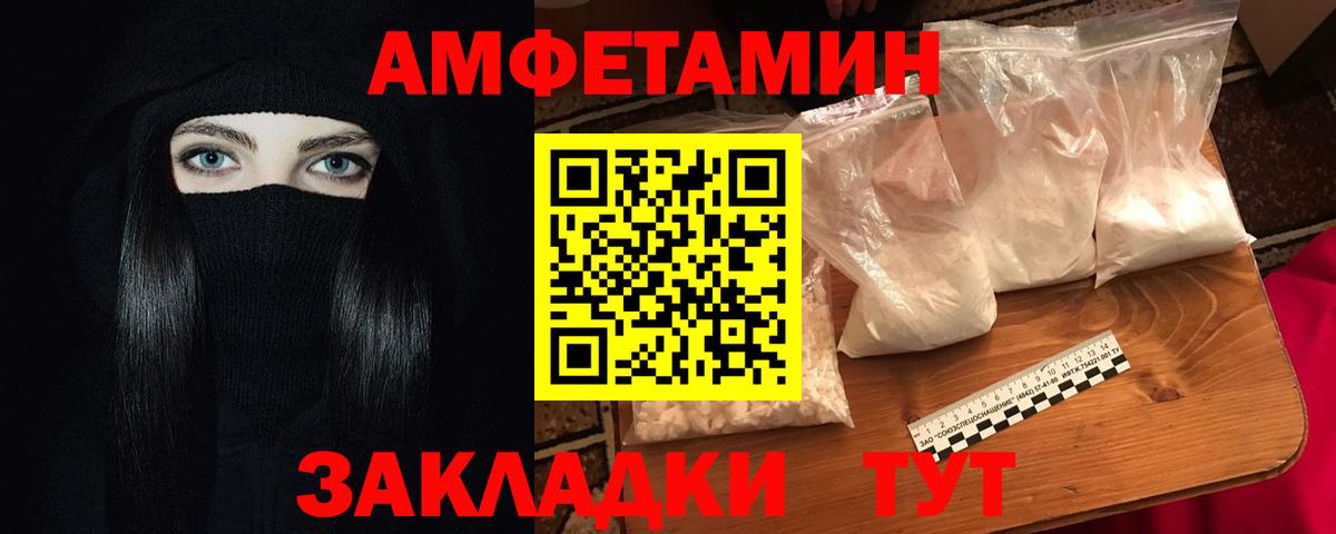 Малоярославец  ОМГ ОМГ сайт  Вход с VPN  АМФЕТАМИН 97%  Амфетамин 