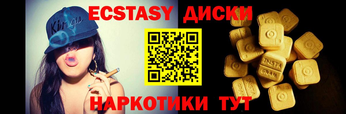сайты даркнета какой сайт  ЭКСТАЗИ  Вход с VPN  Малоярославец  ЭКСТАЗИ бентли  ЭКСТАЗИ диски 