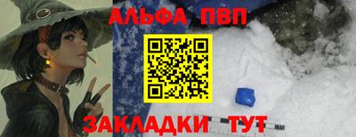 гашишное масло Бузулук