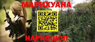 гашишное масло Бузулук