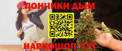гашиш Будённовск