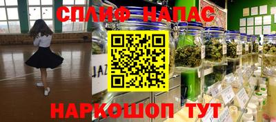 гашишное масло Бузулук