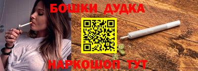 гашиш Будённовск