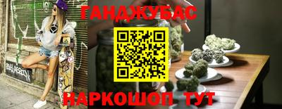 гашиш Будённовск