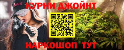 гашиш Будённовск