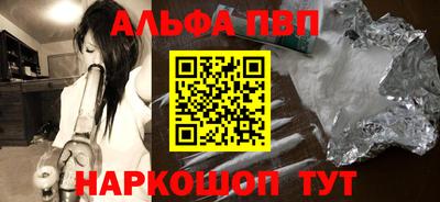 гашишное масло Бузулук