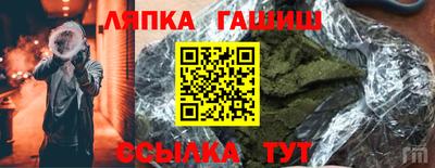 гашишное масло Бузулук
