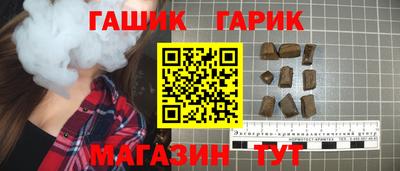 гашиш Будённовск