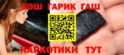 гашишное масло Бузулук