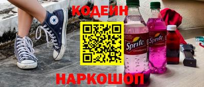 гашишное масло Бузулук