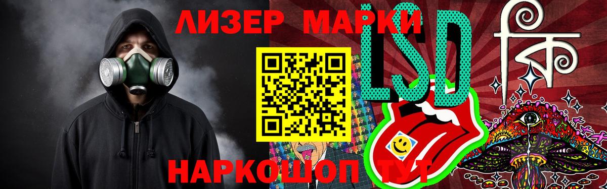 LSD-25 экстази кислота Малоярославец