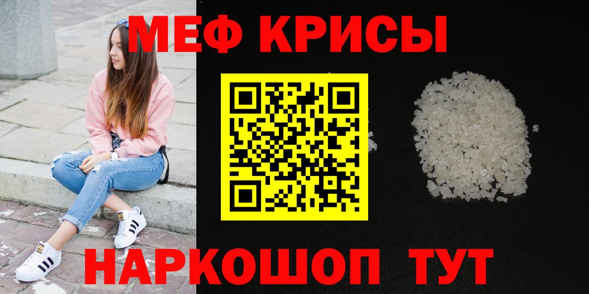 Меф  Вход с VPN  Малоярославец  Меф  Мефедрон 4 MMC  Меф 4 MMC 