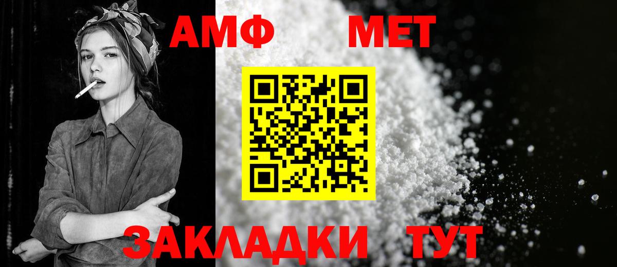 Первитин винт Малоярославец