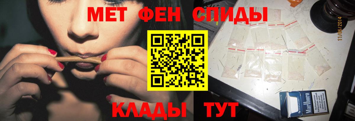 Малоярославец  Метамфетамин мет  Вход с VPN 
