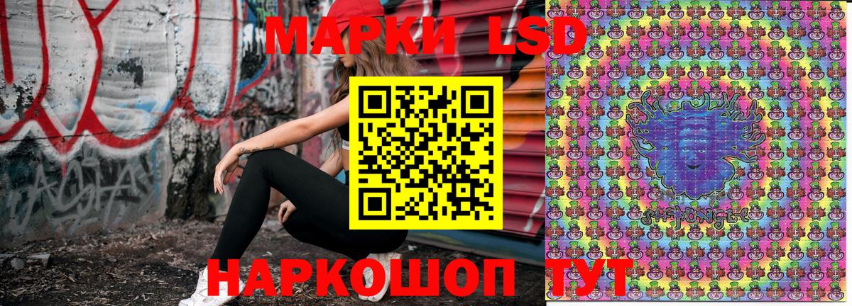 Марки 25I-NBOMe 1,5мг  Марки 25I-NBOMe 1,5мг  Вход с VPN  Малоярославец 