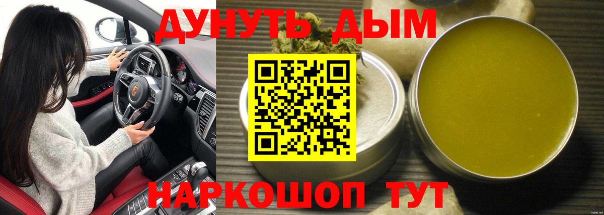 Бошки Шишки планчик  Марихуана тримм  Конопля Bruce Banner  Вход с VPN  Малоярославец 